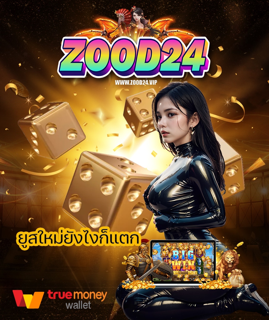 zood24 slot